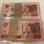 實體門市 全港澳 免費上門 高價回收 1958年有利銀行100元，大花園，$100，壹佰圓，壹佰員，舊港幣 港紙 古幣 古錢幣 金幣 銀幣 紀念幣 舊鈔 舊錢幣 銀元 銀圓 銀幣 銀錠 第一二三版人民