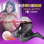 2015  inflatable transparent leather M leg，male masturibation，inflatable doll，inflatable sex toys，re