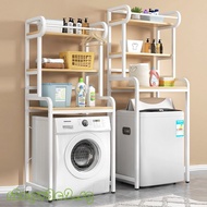 Washing Machine Storage Rack Toilet Toilet Storage Rack Drum Wave Wheel Floor Balcony Above Storage 