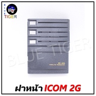 ฝาหน้าและยางกด ICOM 2G