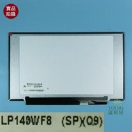 【漾屏屋】LP140WF8-SPQ8 SPP2 LP140WFA-SPD1 HP 745 G5 840 G5
