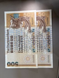 1982年渣打銀行 500元 紙幣 (兩張)6500元