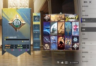 PUBG 帳號