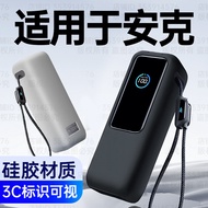 Suitable for anker anker Charging Treasure Protective Case 165w Energy Chart Protective Case Power a