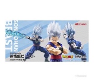 屯門站交收 全新未開 龍珠 shf 野獸悟飯 獸飯 野獸 悟飯 bandai 魂店 限定 beast