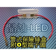 Crystal Station Tube Type Fuse Holder Fuse Holder Fuse with O-Type Terminal Sold Separately Fuse 5A~