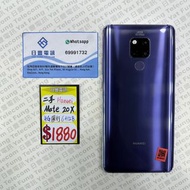 國行 Huawei Mate 20X 6+128GB 藍色 90%NEW #8080