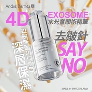 Andre Dermes 醫美級效果純外泌體水光精華30ml