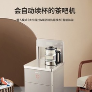 ST&amp;💘Jiuyang（Joyoung）Tea machine Fully Automatic Lower Water Intake Multifunctional Remote Control Vertical Home Water Di