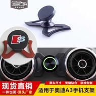 Suitable for Audi A3 Mobile Phone Holder Q2L Navigation Mobile Phone Car Holder Navigation Support F