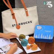 Classic mooncake starbucks ขนมไหว้พระจันทร์