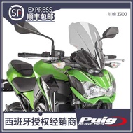 Suitable for Kawasaki Z900 Modified Raising Windshield Z900 Raising Windshield Z900 Windshield Spain