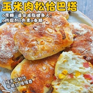 Spinach Bacon Whole Meat Chabata Hard Ou Bao Corn No Saccharin Full Belly Coarse Grain Morning Eveni
