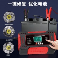 Car battery charger 12V6A Fully automatic Motorcycle 12V6A battery Multifunctional Universal charger