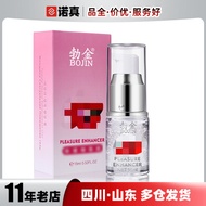 Gold Red Lip Gel 15ml26.1.26