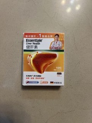 Essentiale Liver Health 健肝素 德國製造
