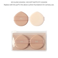 3CE CUSHION PUFF 3CE Makeup Sponge (1 Pair)