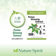 1 box Nature Spirit Panax Ginseng Extract