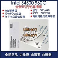 Intel/英特爾 S4500 960G 1.92T 3.84T 2.5寸 企業級 固態硬盤
