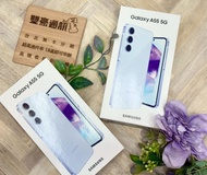 SAMSUNG Galaxy A55 (8+128GB)蘇打藍 福利品  保固到2026/3月