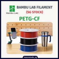 Bambu Lab PETG-CF Filament