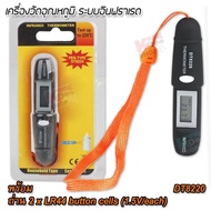 DT8220 Mini Pen Type Non-contact Infrared Thermometer เครื่องวัดอุณหภูมิอินฟราเรด เครื่องวัดอุณหภูมิ