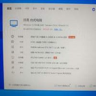 Intel I5-2500k gtx750ti 8gb ram evo85...