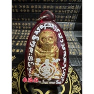 Thai Amulet Thai Amulet (Ear Newspaper Big Brother Prai Krasip) GST