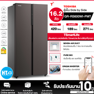 ส่งฟรี! TOSHIBA ตู้เย็นไซด์บายไซด์ ตู้เย็น โตชิบา 16.2 คิว รุ่น GR-RS600WI-PMT(37) Freezer ใหญ่ ราคาถูก จัดส่งทั่วไทย รับประกันศูนย์ทั่วประเทศ 10 ปี