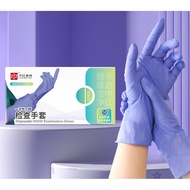 AT/👒Medical Disposable Nitrile Gloves  Zhonghong Spring Medical Nitrile Gloves Disposable Powder-Free Surgical Examinati