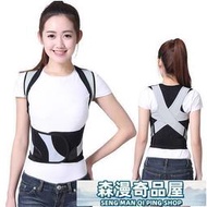 駝背矯正器 矯正帶 【韓國品質】矯姿帶成人學生兒童小孩駝背矯正帶男女脊椎矯正器
