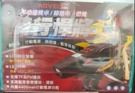 騎行悍將 / 機車 / 腳踏車 / LED車燈 / 藍芽音箱 / 收音機 / 行動電源