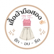 7.9.68 September Roundpants/Overalls-Whole Live