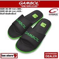 gambol รองเท้าแตะแกมโบล รุ่น 12105 สีเขียว SIZE 36-44 สินค้าลิขสิทธิ์แท้ ผลิตจาก GBOLD Technology™ ค