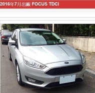 自售 FOCUS TDCI 柴油2.0 5D掀背運動版