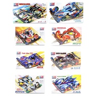 CHAO XING MO WANG MINI 4WD RACER TAMIYA SERIES CAR 1:32