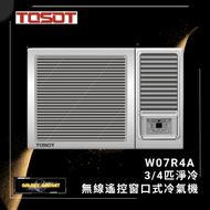 Tosot - W07R4A 3/4匹 無線遙控窗口式冷氣機