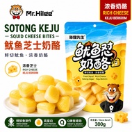 Squid Cheese Snack 60g Keropok Cheese Snacks | 鱿鱼芝士奶酪 MrHilee