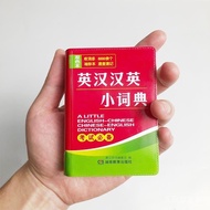 Oxford Small english-chinese dictionary english-chinese english-chinese english-chinese english-chin