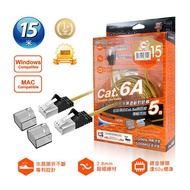Hongxiang Cat.6A Ultra-High Speed 2.8mm 32AWG Ultra-Fine Line-15M Made In Taiwan