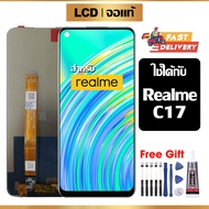 หน้าจอแท้ หน้าจอ Lcd สูท oppo Realme C17 จอแท้ จอ เข้ากันได้กับรุ่นหน้าจอ Realme C17 ไขควงฟรี+กาว