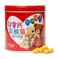 卡怡可斯 - 兒童鈣乳酸菌脆皮軟糖