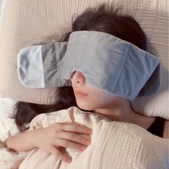 eye mask eye mask for sleeping [Sleeping Match] Gravity Eye Mask Shading Help Deep Sleep Headscarf R