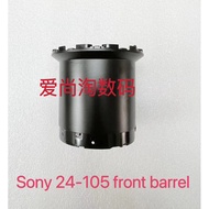Suitable for Disassembly Sony 24 105 24-105 GM Front Tube Front Mirror Tube Lens Front Tube Slr Repa