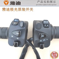 Yadi Electric Vehicle Aurora 3.0/2.0 Light Motorcycle Turn Handle Switch Headlight Turn Far Near Lig