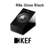 英國 KEF R8a Gloss Black 單支 杜比全景聲音效揚聲器 Uni-Q 同軸共點單元 鋼琴黑 台灣公司貨
