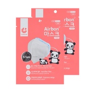 Soomlab Airbon Small Nano Fiber Filter Mask, Soomlab Kids Mask