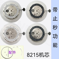 Watch Movement Watch Accessories Replacement Core Watch Accessories Imported Meiyoda 8215 Movement W