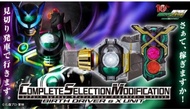 csm  masked rider kamen  ooo birth 變身器
