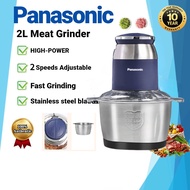 🔥COD[10 Y Warranty]Panasonic 2L&3L Electric Meat Grinder Food Chopper Food Processor Food Blender 絞肉